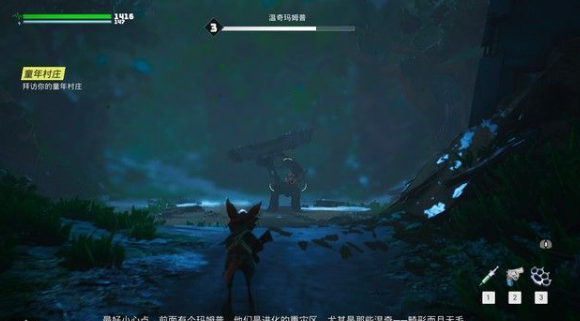 生化变种往日不再攻略
