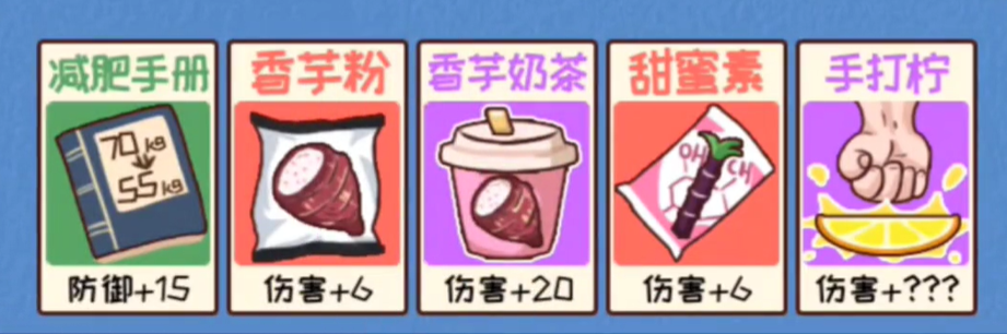 三国哈哈哈第55关攻略