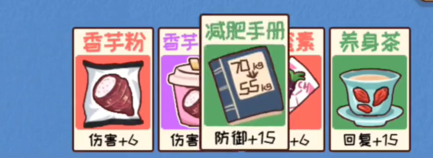 三国哈哈哈第55关攻略