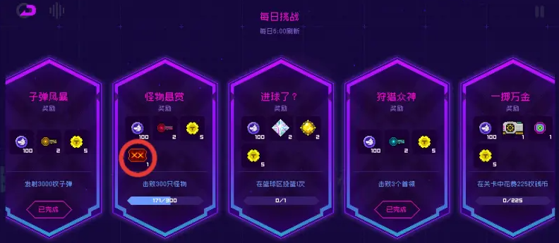 霓虹深渊无限信仰水晶怎么刷