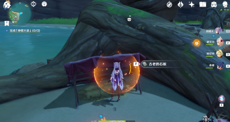原神祓行神里屋敷攻略