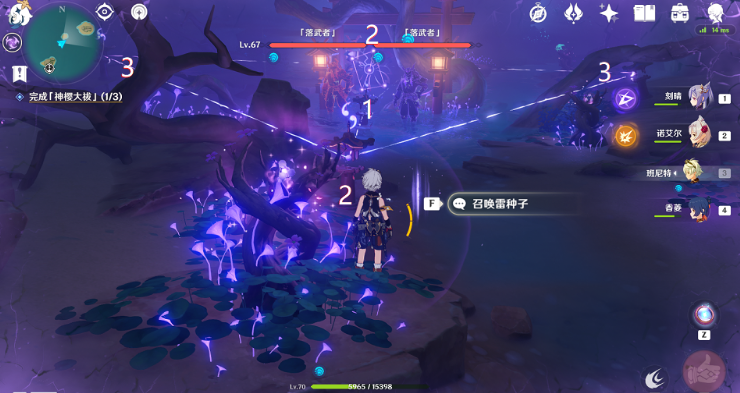 原神祓行神里屋敷攻略