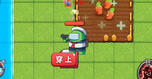 别惹农夫内鬼怎么获得