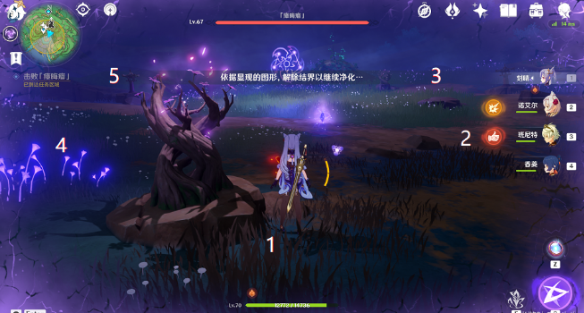 原神影向祓行攻略