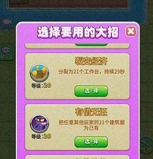 别惹农夫开朗的网友怎么获得