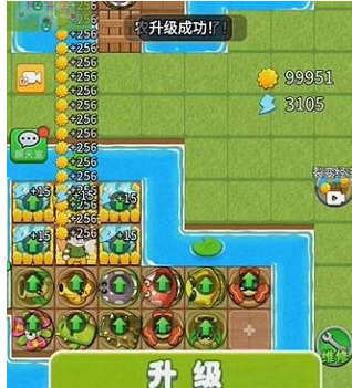 别惹农夫开朗的网友怎么获得