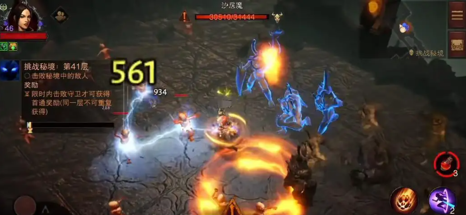 暗黑破坏神不朽0氪玩什么职业