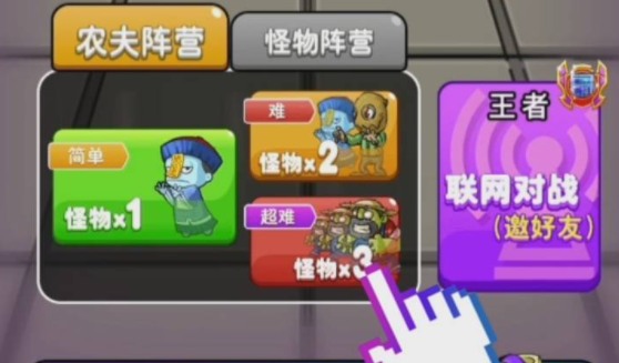 别惹农夫哥斯拉怎么获得