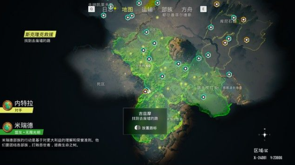 生化变种吉兹摩攻略