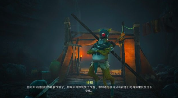 生化变种吉兹摩攻略