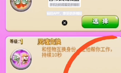 别惹农夫招财猫怎么获得