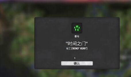我的水世界求生时间之门攻略