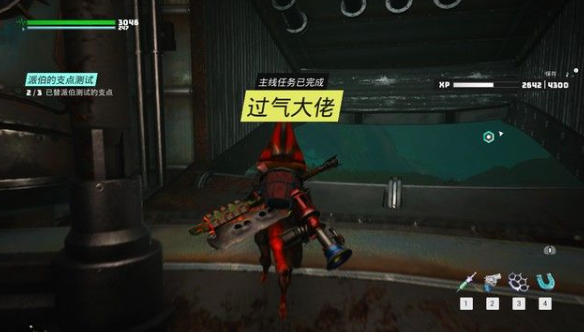 生化变种东边部族攻略