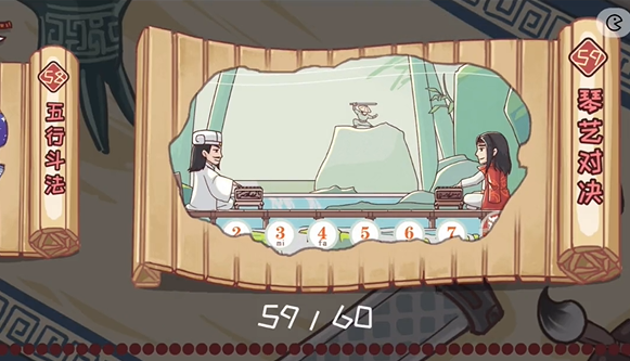 三国哈哈哈第59关攻略