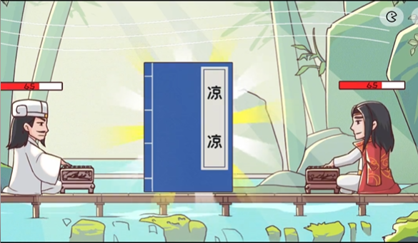 三国哈哈哈第59关攻略
