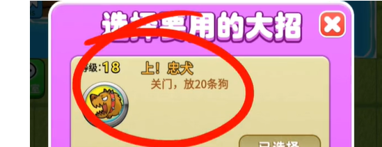 别惹农夫闪电瓜怎么解锁