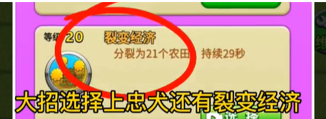 别惹农夫闪电瓜怎么解锁