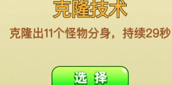 别惹农夫电池军团长怎么获得