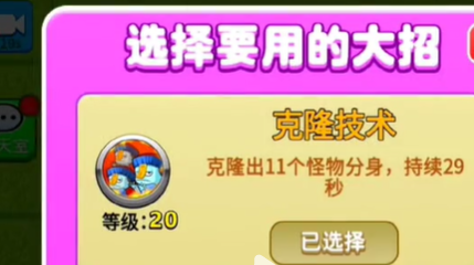 别惹农夫雪糕刺客怎么获得
