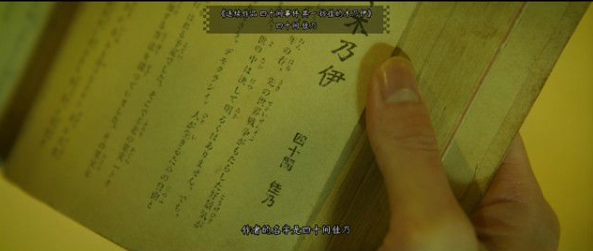 春逝百年抄拍卖会入场攻略