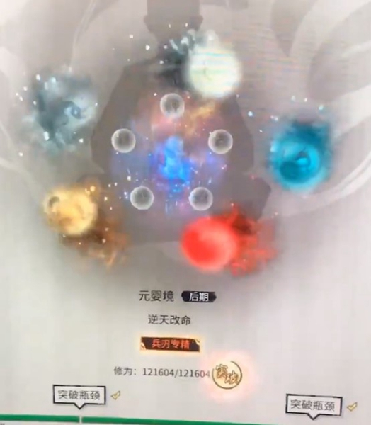 鬼谷八荒封神天梯在哪