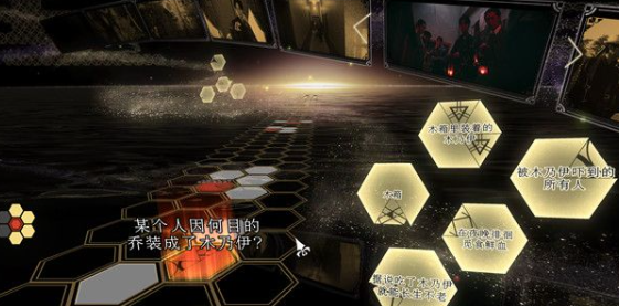 春逝百年抄推理攻略