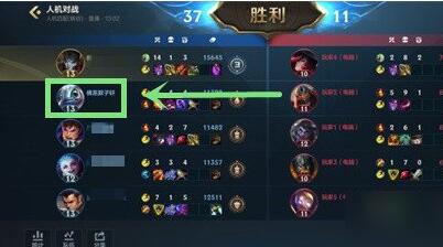 英雄联盟手游怎么加好友