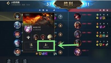 英雄联盟手游怎么加好友