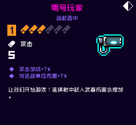 霓虹深渊无限零号玩家怎么样