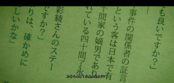 春逝百年抄不老歌姬攻略