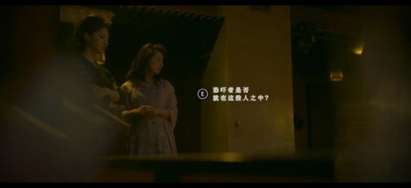 春逝百年抄舞台殒命攻略