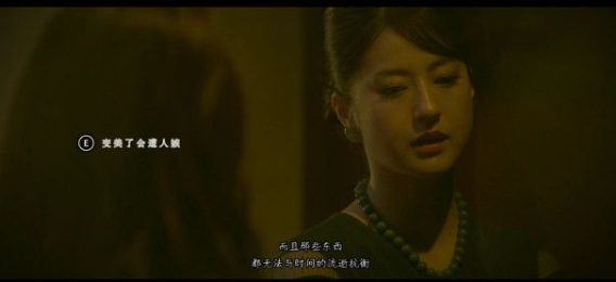 春逝百年抄舞台殒命攻略