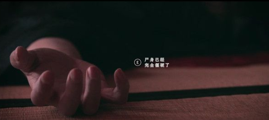 春逝百年抄元永被刺攻略