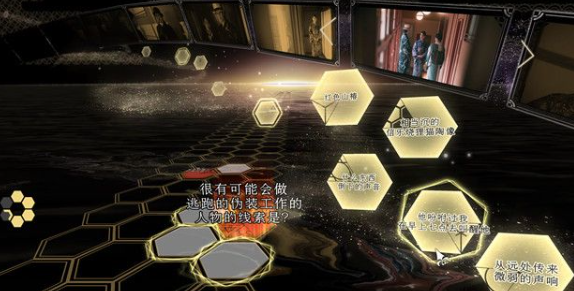 春逝百年抄元永推理攻略