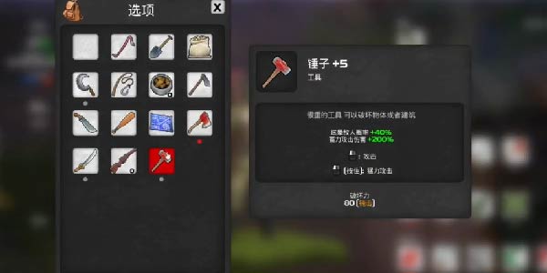 我的水世界求生砖头怎么获得