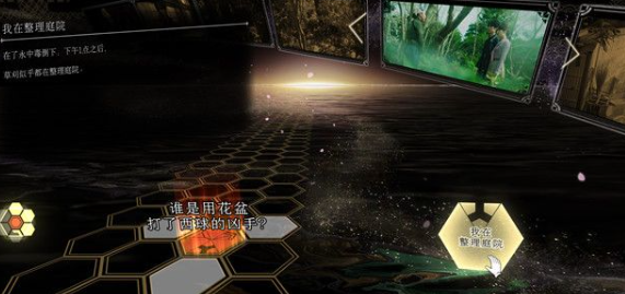 春逝百年抄元永凶手攻略