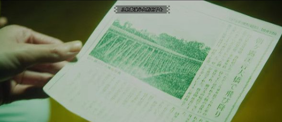 春逝百年抄元永凶手攻略