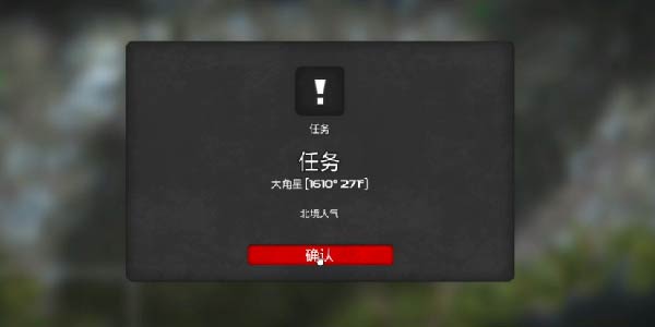 我的水世界求生北境人气攻略