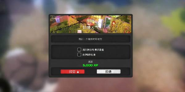 我的水世界求生北境人气攻略