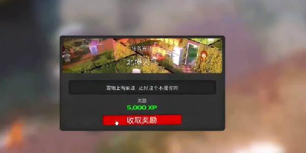 我的水世界求生北境人气攻略