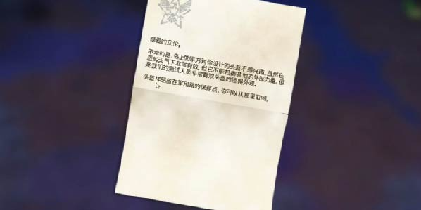 我的水世界求生头冷脚热任务怎么做