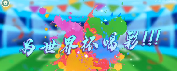 收纳物语世界巨星通关攻略
