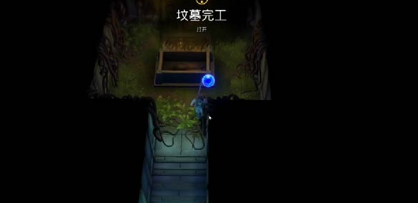 我的水世界求生打开墓地任务攻略