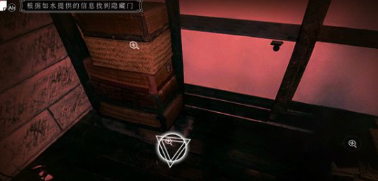 春逝百年抄找到密道攻略