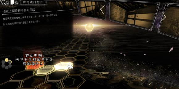 春逝百年抄找到密道攻略