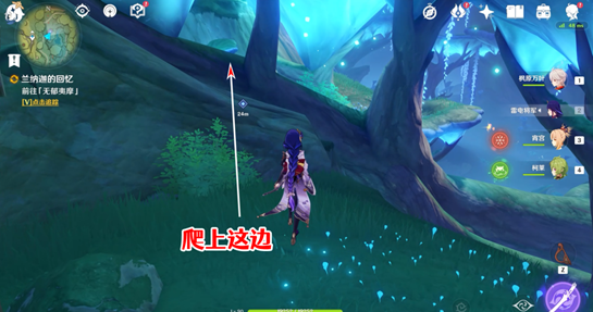 原神正法矩书后续任务攻略