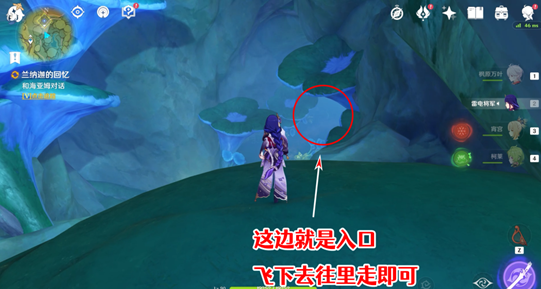 原神正法矩书后续任务攻略