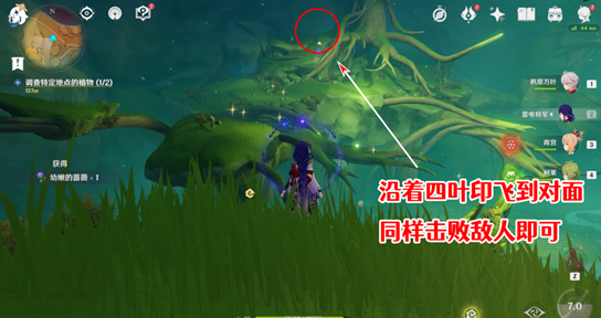 原神正法矩书后续任务攻略