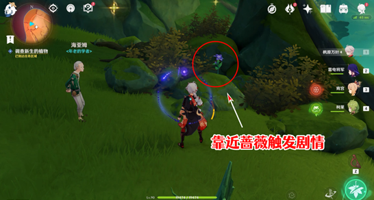 原神正法矩书后续任务攻略