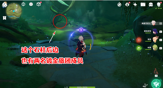 原神正法矩书后续任务攻略